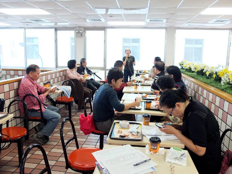 小組會議及聯誼