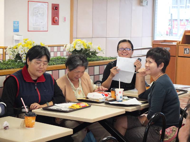 小組會議及聯誼