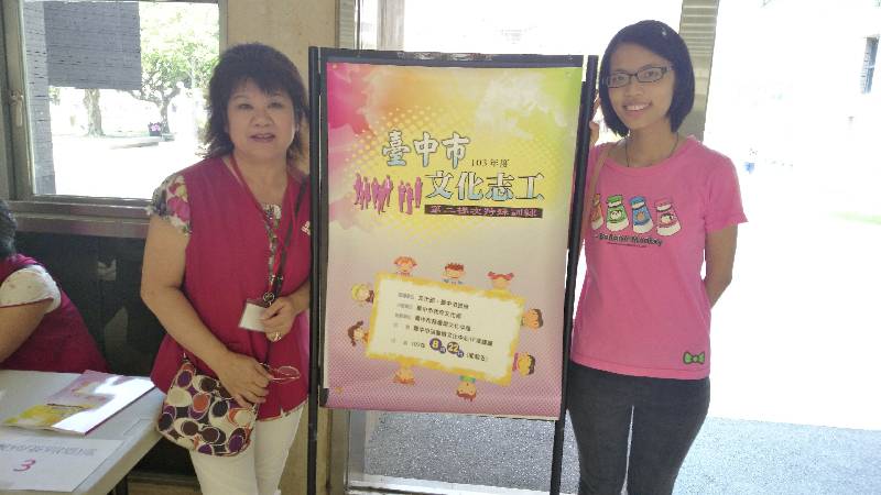 支援特殊訓練研習