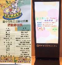 112.06.21演奏廳—立盈幼兒園成果發表會